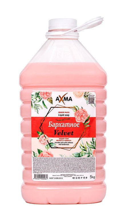 Мыло жидкое AXMA 5 кг Бархатное