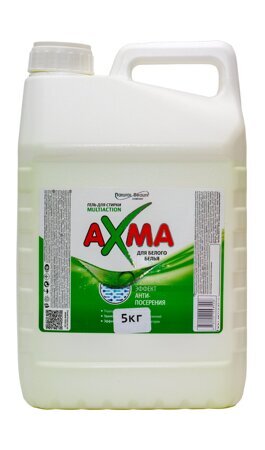 Гель для стирки AXMA 5 кг MULTIACTION для белого белья