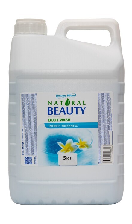 Гель для душа Natural Beauty 5 кг Бесконечная свежесть