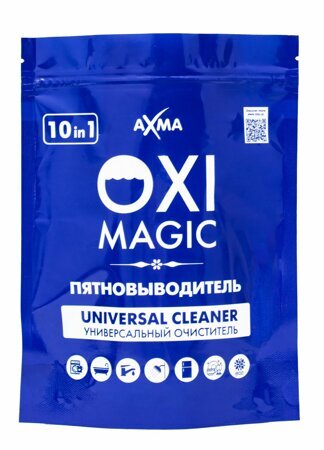 Универсальный очиститель AXMA OXY MAGIC  500гр