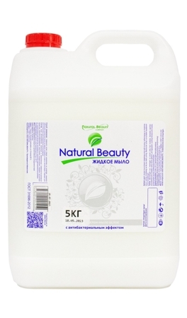 Мыло жидкое NB 5 кг крем белое