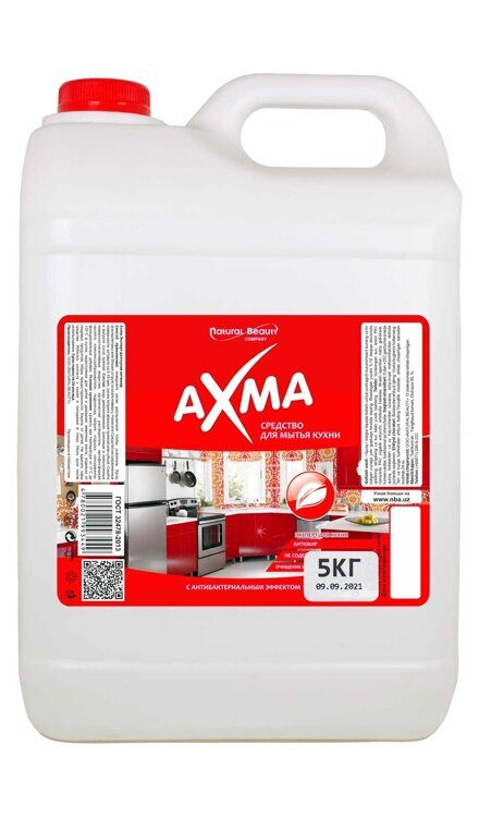 Эксперт для кухни антижир AXMA 5 кг