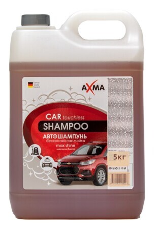 Автошампунь AXMA 5 кг бесконтактная мойка
